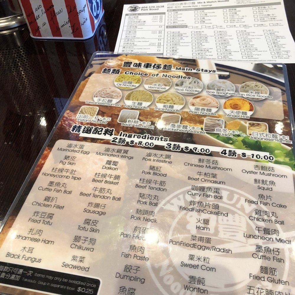 Menu Menu