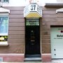 Photo of Hotel Adler