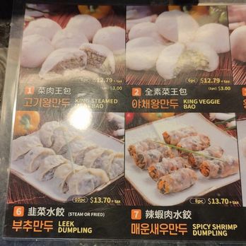 Cr8zy Bao - Korean Near Me - Diamond Bar, California Cr8zy Bao - Korean Near Me - Diamond Bar, California