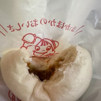Yamazaki Bakery - Curry man bun - Bakeries Near Me - Los Angeles, California Yamazaki Bakery - Curry man bun - Bakeries Near Me - Los Angeles, California