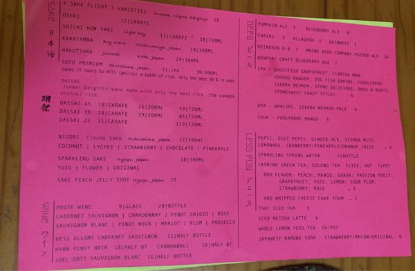 Menu photo 8 Y Noodle & Bar Providence, RI