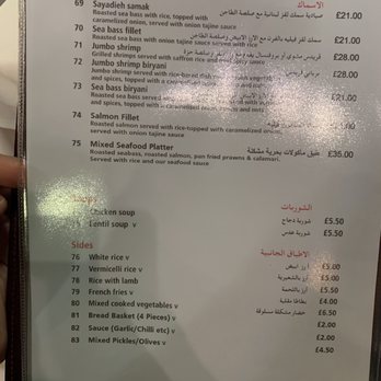 Yamal Alsham - Menu - Hookah Bars Near Me - Chelsea, XGL Yamal Alsham - Menu - Hookah Bars Near Me - Chelsea, XGL