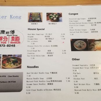 Master Kong - Menu - Noodles Near Me - Portland, Oregon Master Kong - Menu - Noodles Near Me - Portland, Oregon