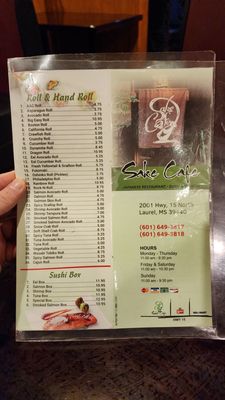 Menu photo 3 Sake Cafe Hibachi & Sushi Laurel, MS