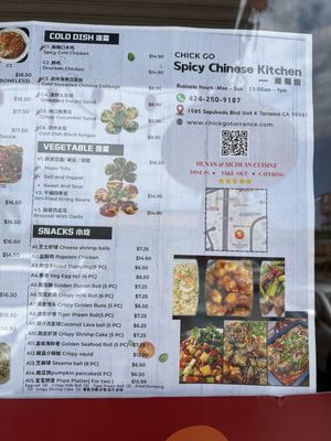Menu photo 3 Spicy Chinese Kitchen Torrance, CA Menu photo 3 Spicy Chinese Kitchen Torrance, CA