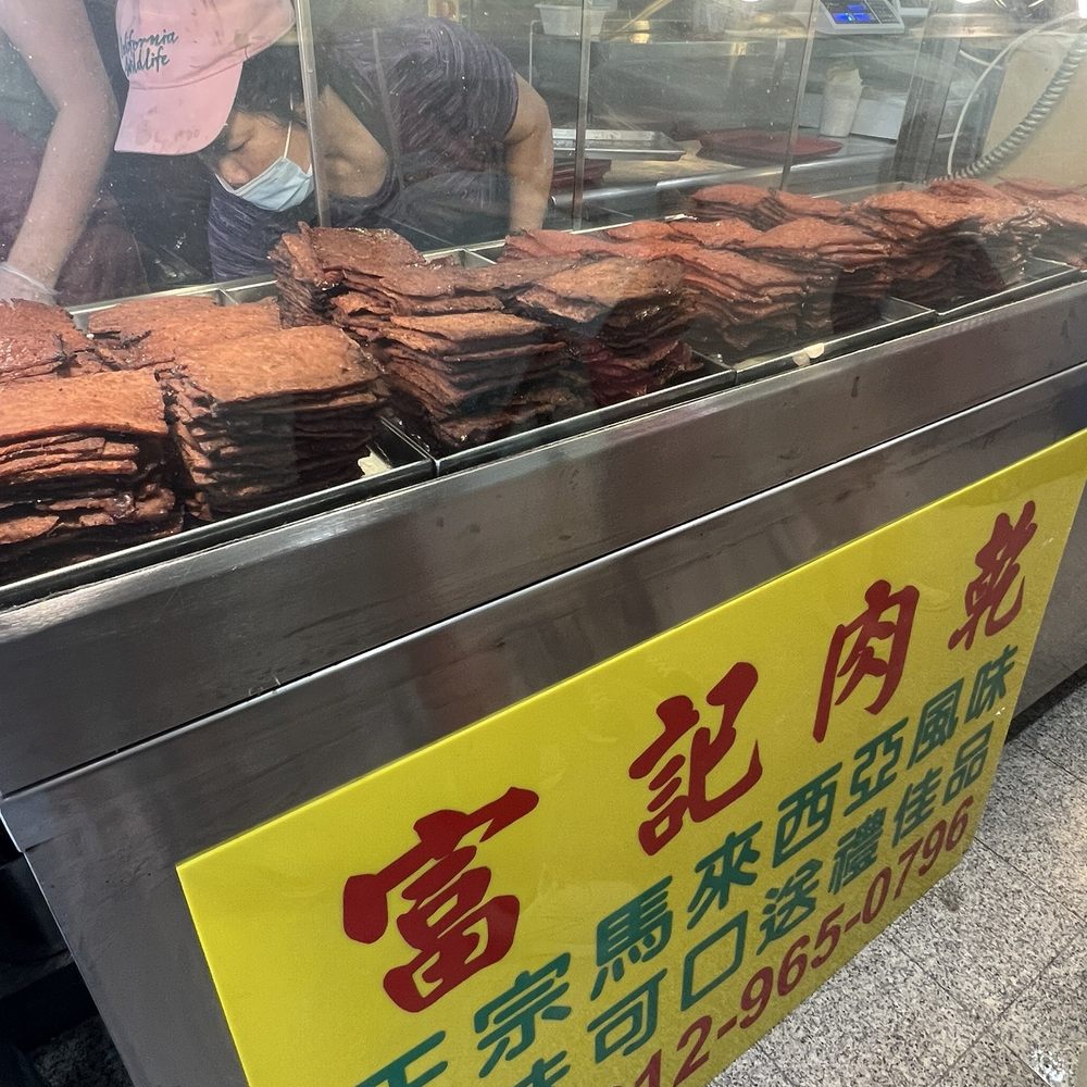 Malaysia Beef Jerky - Meat Shops Near Me - New York, New York Malaysia Beef Jerky - Meat Shops Near Me - New York, New York