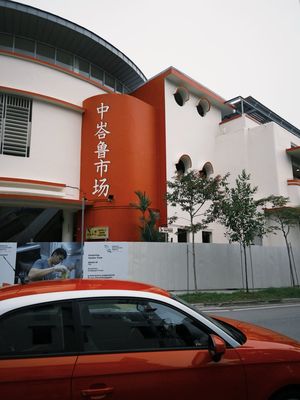 Tiong Bahru Market by null