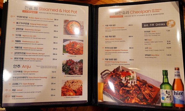 Menu photo 8 Kalim Korean BBQ Montgomery, AL Menu photo 8 Kalim Korean BBQ Montgomery, AL