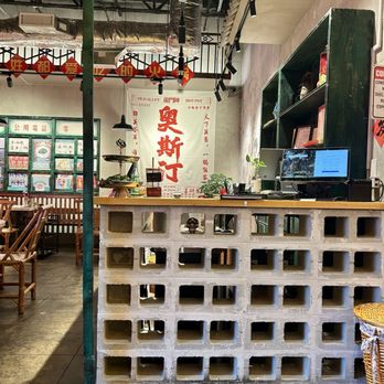 Old Alley Hotpot - Chinese Near Me - Austin, Texas Old Alley Hotpot - Chinese Near Me - Austin, Texas