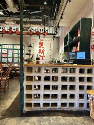 Old Alley Hot Pot Austin | 龙门阵火锅奥斯丁店 by null