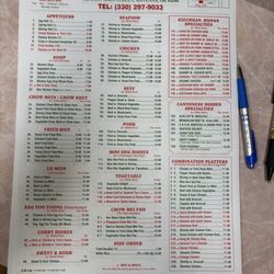 Ming Chu - August 2026 menu