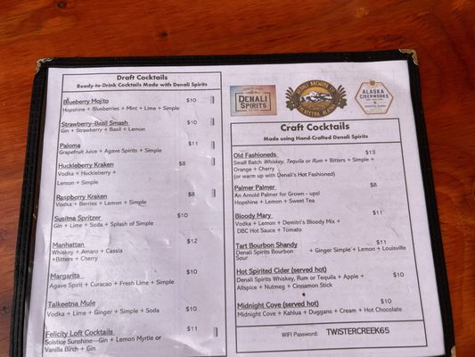 Menu photo 5 Denali Brewpub Talkeetna, AK