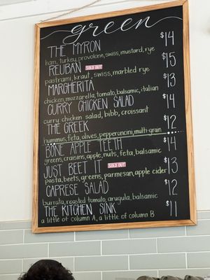 Green Beans ATL by null