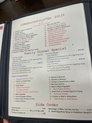 Menu photo 2 New China Restaurant Hiawatha, KS Menu photo 2 New China Restaurant Hiawatha, KS