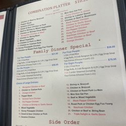 New China Restaurant