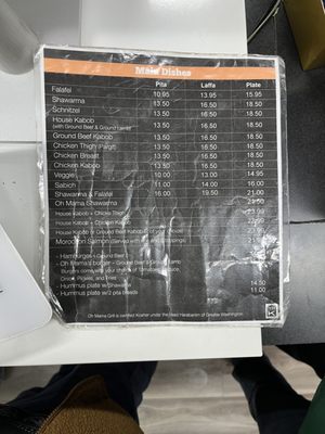 Menu photo 1 Oh Mama Grill Rockville, MD