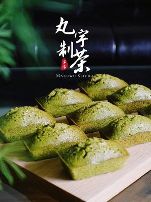 Maruwu Seicha - Palo Alto by null