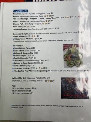 Menu photo 2 Fried Rice n' More Searcy, AR