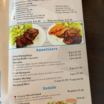 Oahu Hawaiian BBQ - menu - Barbeque Near Me - Tucson, Arizona