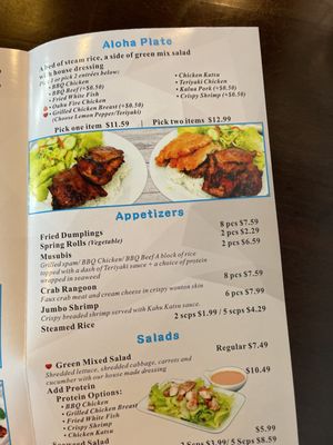 Menu photo 1 Oahu Hawaiian BBQ Tucson, AZ