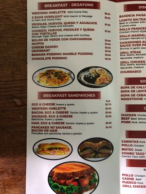Menu photo 3 Los Gemelos Deli & Restaurant Norwalk, CT Menu photo 3 Los Gemelos Deli & Restaurant Norwalk, CT