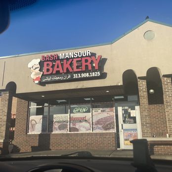 Bash Mansour Bakery - the front of the building - Bakeries Near Me - Dearborn, Michigan