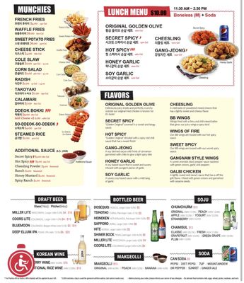 Menu photo 4 bb.q Chicken Carrollton Carrollton, TX