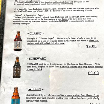 Kokkaku - Beer menu - April 2022 - New American Near Me - Seattle, Washington