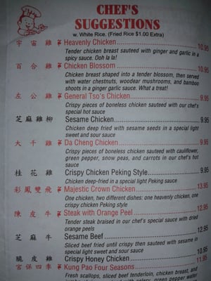 Menu photo 5 Szechuan D'lite Fairfax Station, VA Menu photo 5 Szechuan D'lite Fairfax Station, VA