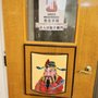 Photo of International Buddhist Society