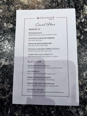 Menu photo 6 Trivs Restaurant and Lounge Strongsville, OH Menu photo 6 Trivs Restaurant and Lounge Strongsville, OH