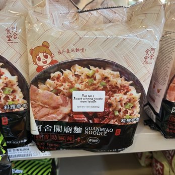 88 Marketplace - International Grocery Near Me - Chicago, Illinois 88 Marketplace - International Grocery Near Me - Chicago, Illinois