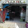 Mercadinho do Matuto