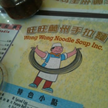Wong Wong Noodle Shop - Chinese Near Me - Brooklyn, New York Wong Wong Noodle Shop - Chinese Near Me - Brooklyn, New York