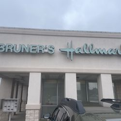Bruner's Hallmark Shop