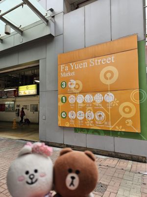 Fa Yuen Street Market by null