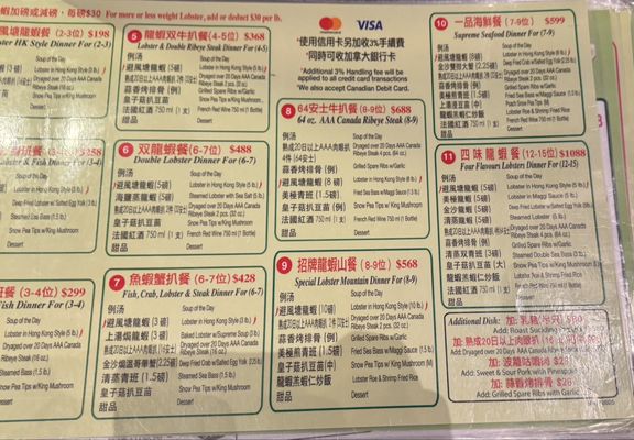 Menu photo 5 Jumbo Lobster Restaurant Richmond Hill, ON