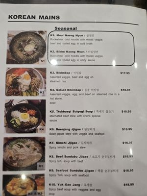 Menu photo 1 Laon Korean Restaurant Whitchurch-Stouffville, ON Menu photo 1 Laon Korean Restaurant Whitchurch-Stouffville, ON