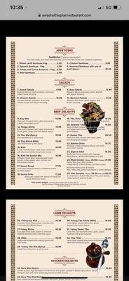 Menu photo 3 Awash Ethiopian Restaurant Chicago, IL
