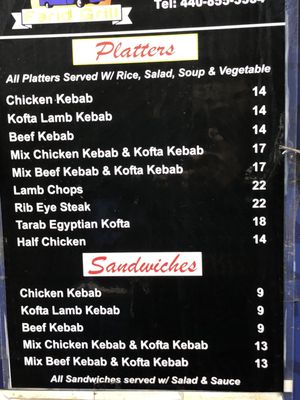 Menu photo 1 Farid Kebab Astoria, NY