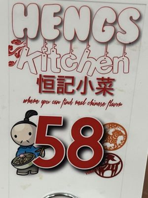 Heng's Kitchen by null