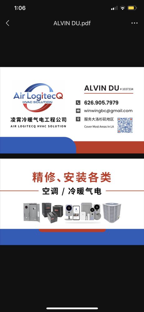 Slide of Air LogitecQ HVAC Solution