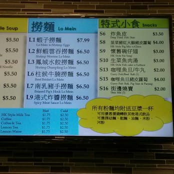Kalok Express - Set noodle menu - Chinese Near Me - Markham, Ontario