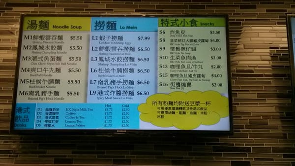 Menu photo 7 Kalok Express Markham, ON