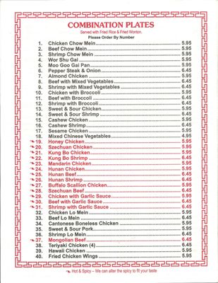 Menu photo 5 China View Restaurant Hickory, NC