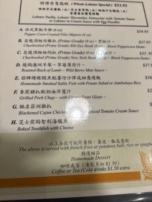 Menu photo 5 Mandarin Hong Kong Cafe Vancouver, BC Menu photo 5 Mandarin Hong Kong Cafe Vancouver, BC