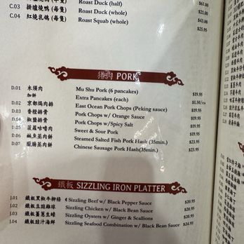 East Ocean Seafood Restaurant - Dim Sum Near Me - Alameda, California East Ocean Seafood Restaurant - Dim Sum Near Me - Alameda, California