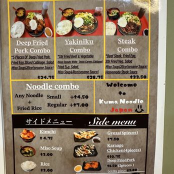 Kuma Noodles Japan - Menu page 1 of 3 as of January 2025. - Ramen Near Me - Victoria, British Columbia