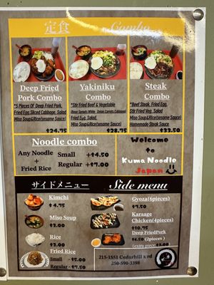 Menu photo 2 Kuma Noodles Japan Victoria, BC