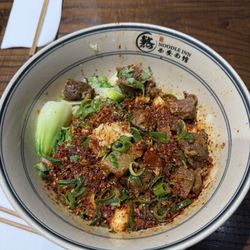 Inn Noodle - Chili oil noodles